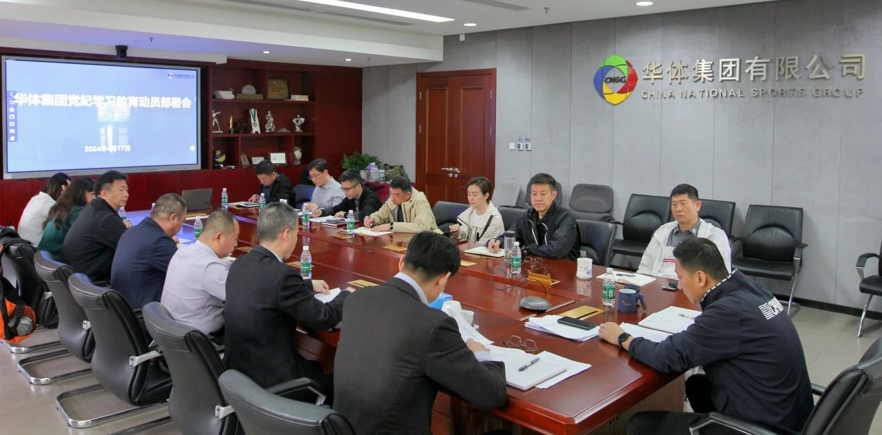 1713488532797879.jpg 微信图片_20240419085854.jpg