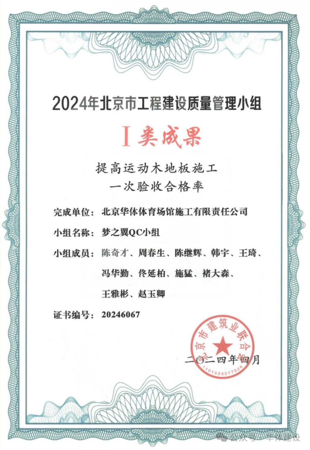 1713927872117975.png 微信图片_20240424110124.png