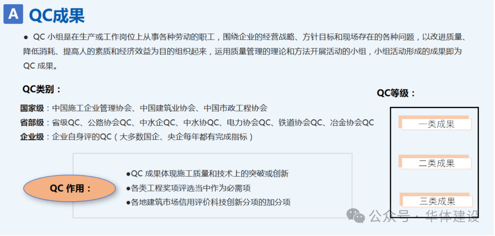 1713928102479354.png 微信图片_20240424110144.png
