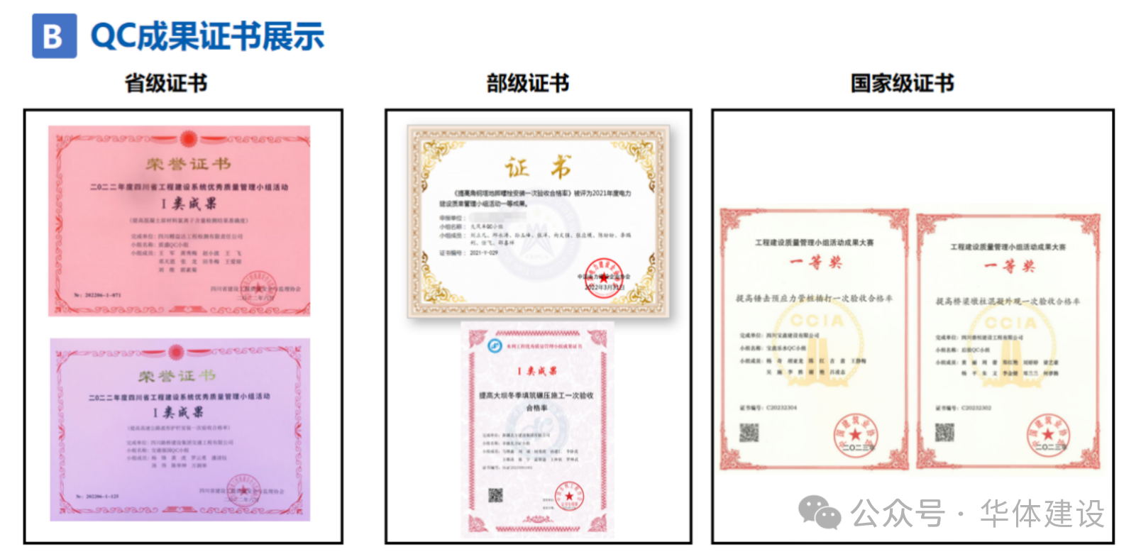 1713928155167313.png 微信图片_20240424110150.png
