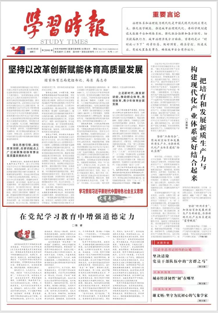 1715219106316983.jpg 微信图片_20240509094321.jpg