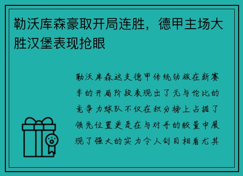 k1电竞-《英雄传说 黎之轨迹2》最新实机演示 中文版年内发售_快吧游戏