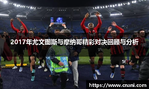 南宫NG·28 - 
《英雄传说 黎之轨迹2》最新实机演示 中文版年内发售_快吧游戏